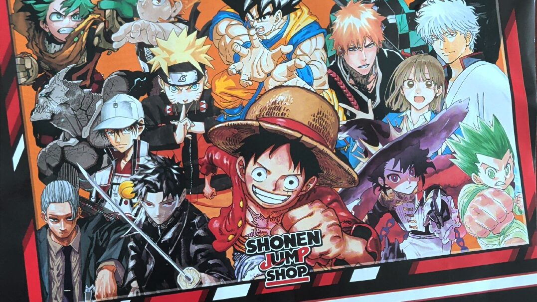 Shonen pop-up flyer screenshot